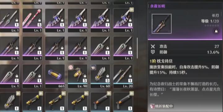 鸣潮哪些角色值得搞_游戏攻略_第3张_吐司下载站 鸣潮哪些角色值得搞_https://www.toolscha.com_游戏攻略_第3张