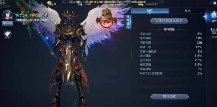 全民奇迹首充意味着什么_游戏攻略_第1张_吐司下载站 全民奇迹首充意味着什么_https://www.toolscha.com_游戏攻略_第1张
