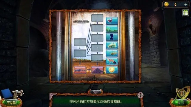 密室逃脱18头尾部件怎么用_https://www.toolscha.com_游戏攻略_第3张