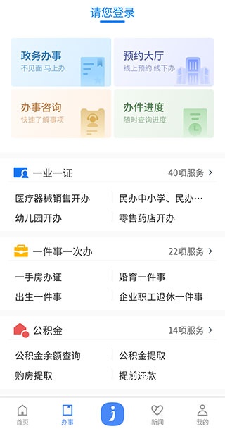 i银川_便捷生活_第2张_吐司下载站 i银川_https://www.toolscha.com_便捷生活_第2张
