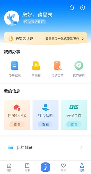 i银川_便捷生活_第5张_吐司下载站 i银川_https://www.toolscha.com_便捷生活_第5张