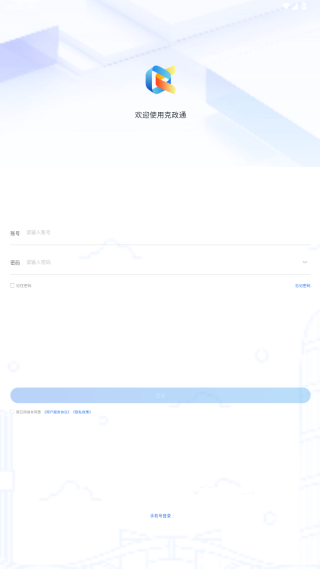 克拉玛依政务服务平台_便捷生活_第2张_吐司下载站 克拉玛依政务服务平台_https://www.toolscha.com_便捷生活_第2张