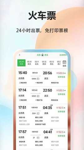 融易行下载_便捷生活_第1张_吐司下载站 融易行下载_https://www.toolscha.com_便捷生活_第1张