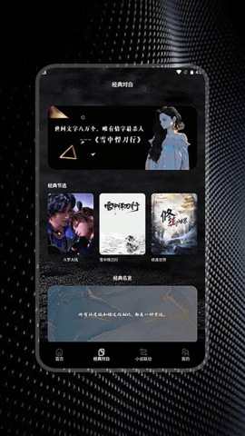 玄青小说阅读器下载_便捷生活_第2张_吐司下载站 玄青小说阅读器下载_https://www.toolscha.com_便捷生活_第2张