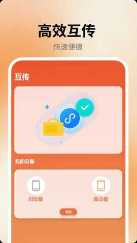 杂志迷pro下载_https://www.toolscha.com_便捷生活_第1张