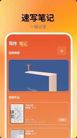 杂志迷pro下载_https://www.toolscha.com_便捷生活_第3张