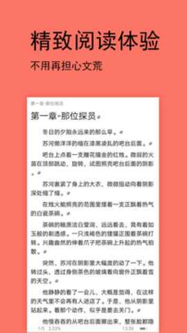 腐萌小说下载_便捷生活_第1张_吐司下载站 腐萌小说下载_https://www.toolscha.com_便捷生活_第1张