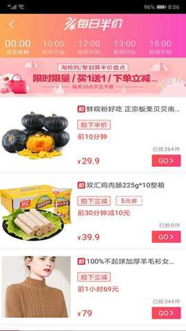 省钱优购下载_出行购物_第1张_吐司下载站 省钱优购下载_https://www.toolscha.com_出行购物_第1张