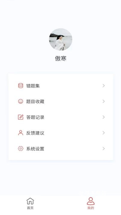 脑电图技术新题库下载_学习办公_第2张_吐司下载站 脑电图技术新题库下载_https://www.toolscha.com_学习办公_第2张