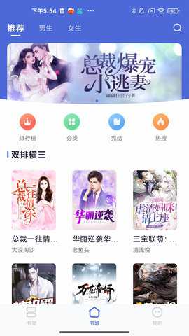 贝壳阅读下载_学习办公_第3张_吐司下载站 贝壳阅读下载_https://www.toolscha.com_学习办公_第3张