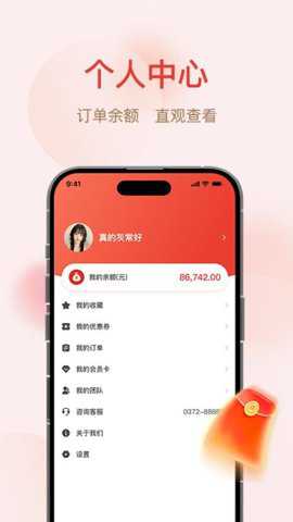 巢享购下载_出行购物_第3张_吐司下载站 巢享购下载_https://www.toolscha.com_出行购物_第3张