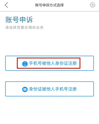 i襄阳_便捷生活_第1张_吐司下载站 i襄阳_https://www.toolscha.com_便捷生活_第1张