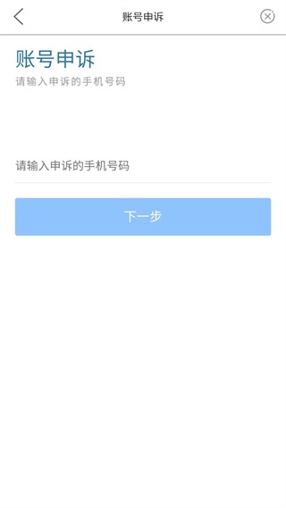 i襄阳_便捷生活_第2张_吐司下载站 i襄阳_https://www.toolscha.com_便捷生活_第2张