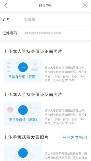i襄阳_便捷生活_第3张_吐司下载站 i襄阳_https://www.toolscha.com_便捷生活_第3张