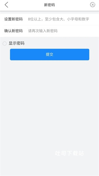 i襄阳_便捷生活_第4张_吐司下载站 i襄阳_https://www.toolscha.com_便捷生活_第4张