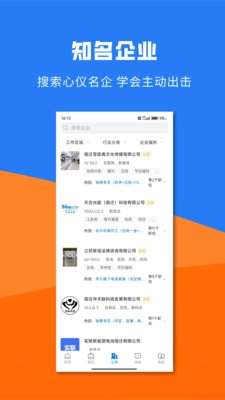 宿迁直聘下载_便捷生活_第2张_吐司下载站 宿迁直聘下载_https://www.toolscha.com_便捷生活_第2张