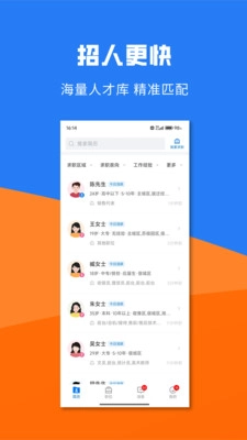 宿迁直聘下载_便捷生活_第3张_吐司下载站 宿迁直聘下载_https://www.toolscha.com_便捷生活_第3张