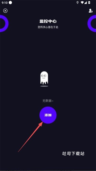 手机号码定位手机下载_便捷生活_第2张_吐司下载站 手机号码定位手机下载_https://www.toolscha.com_便捷生活_第2张