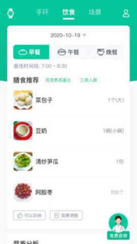 不老健康下载_便捷生活_第1张_吐司下载站 不老健康下载_https://www.toolscha.com_便捷生活_第1张