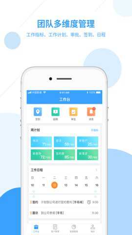 居美商管家下载_学习办公_第1张_吐司下载站 居美商管家下载_https://www.toolscha.com_学习办公_第1张