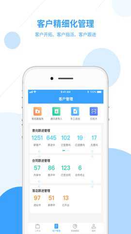 居美商管家下载_学习办公_第2张_吐司下载站 居美商管家下载_https://www.toolscha.com_学习办公_第2张