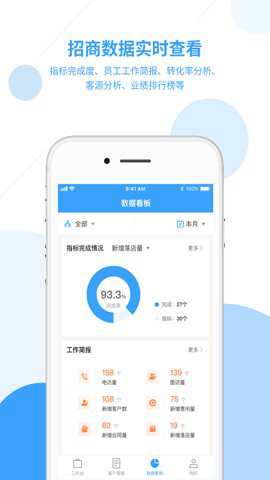 居美商管家下载_学习办公_第3张_吐司下载站 居美商管家下载_https://www.toolscha.com_学习办公_第3张
