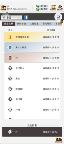 浮空秘镜花园_便捷生活_第1张_吐司下载站 浮空秘镜花园_https://www.toolscha.com_便捷生活_第1张