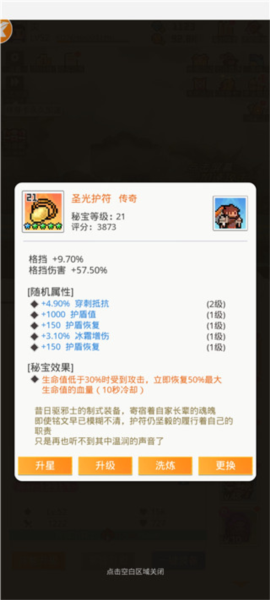 浮空秘镜花园_便捷生活_第2张_吐司下载站 浮空秘镜花园_https://www.toolscha.com_便捷生活_第2张
