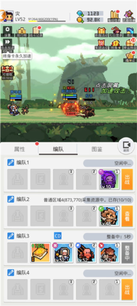 浮空秘镜花园_便捷生活_第3张_吐司下载站 浮空秘镜花园_https://www.toolscha.com_便捷生活_第3张