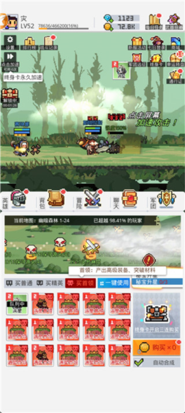 浮空秘镜花园_便捷生活_第4张_吐司下载站 浮空秘镜花园_https://www.toolscha.com_便捷生活_第4张