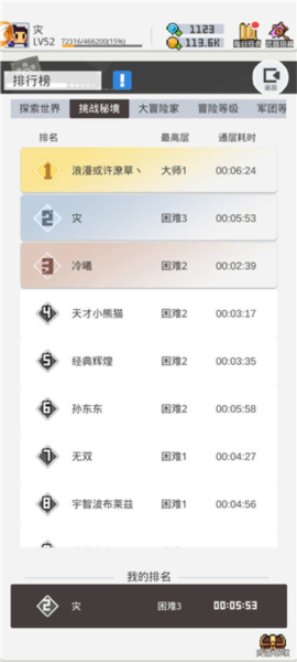 浮空秘镜花园_便捷生活_第5张_吐司下载站 浮空秘镜花园_https://www.toolscha.com_便捷生活_第5张