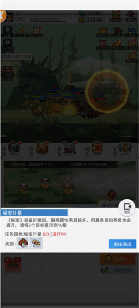 浮空秘镜花园_便捷生活_第6张_吐司下载站 浮空秘镜花园_https://www.toolscha.com_便捷生活_第6张