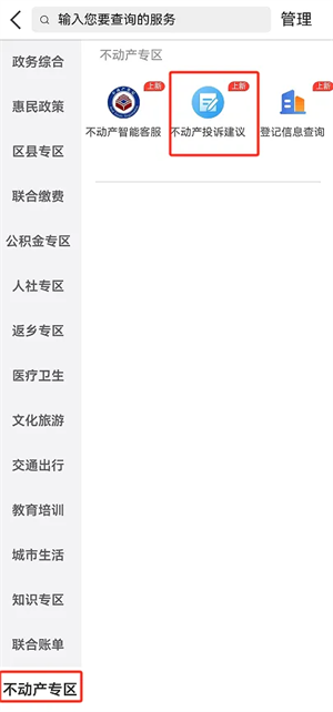 荆州e家_便捷生活_第7张_吐司下载站 荆州e家_https://www.toolscha.com_便捷生活_第7张
