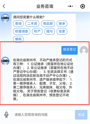 荆州e家_便捷生活_第6张_吐司下载站 荆州e家_https://www.toolscha.com_便捷生活_第6张