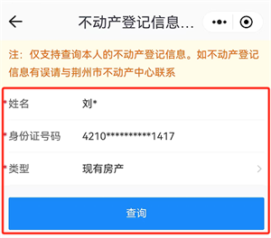 荆州e家_便捷生活_第10张_吐司下载站 荆州e家_https://www.toolscha.com_便捷生活_第10张