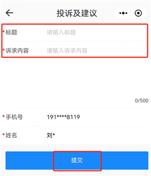 荆州e家_便捷生活_第8张_吐司下载站 荆州e家_https://www.toolscha.com_便捷生活_第8张