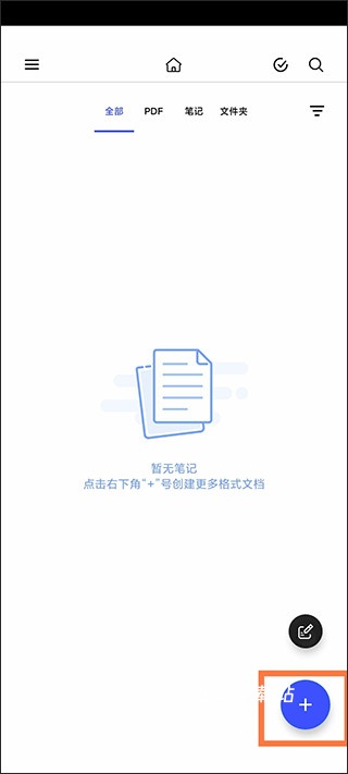 手写笔记_便捷生活_第1张_吐司下载站 手写笔记_https://www.toolscha.com_便捷生活_第1张