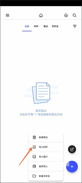 手写笔记_便捷生活_第2张_吐司下载站 手写笔记_https://www.toolscha.com_便捷生活_第2张