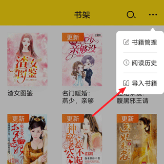 免费小说阅读星_新闻阅读_第1张_吐司下载站 免费小说阅读星_https://www.toolscha.com_新闻阅读_第1张