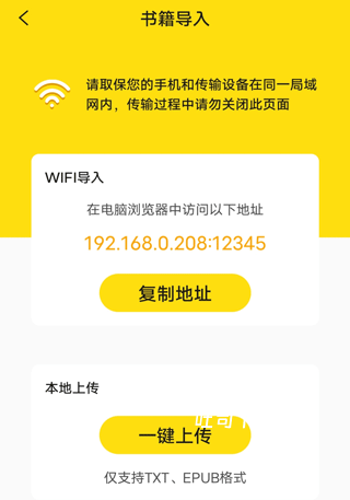免费小说阅读星_新闻阅读_第2张_吐司下载站 免费小说阅读星_https://www.toolscha.com_新闻阅读_第2张
