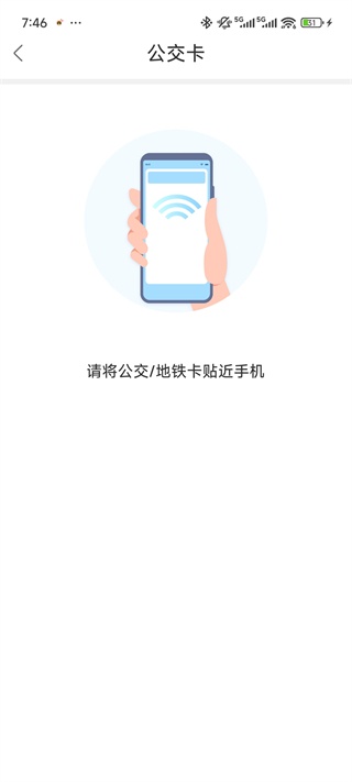 NFC门禁卡公交卡_便捷生活_第2张_吐司下载站 NFC门禁卡公交卡_https://www.toolscha.com_便捷生活_第2张