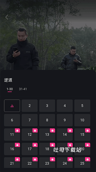 七果短剧_影音播放_第3张_吐司下载站 七果短剧_https://www.toolscha.com_影音播放_第3张