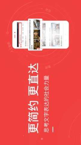 东方头条极速版下载_新闻阅读_第1张_吐司下载站 东方头条极速版下载_https://www.toolscha.com_新闻阅读_第1张