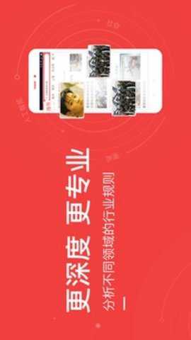 东方头条极速版下载_新闻阅读_第3张_吐司下载站 东方头条极速版下载_https://www.toolscha.com_新闻阅读_第3张
