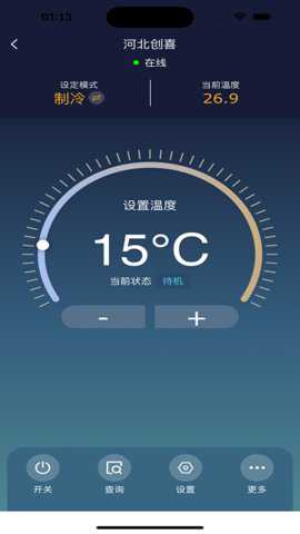 慧联云控下载_便捷生活_第1张_吐司下载站 慧联云控下载_https://www.toolscha.com_便捷生活_第1张