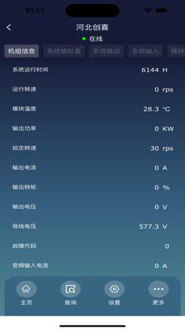 慧联云控下载_便捷生活_第2张_吐司下载站 慧联云控下载_https://www.toolscha.com_便捷生活_第2张