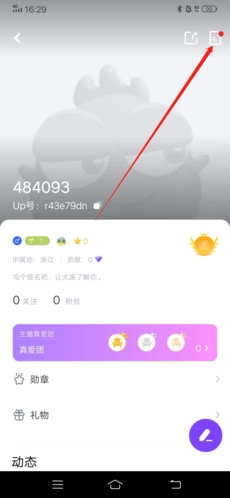 uplive_通讯社交_第2张_吐司下载站 uplive_https://www.toolscha.com_通讯社交_第2张