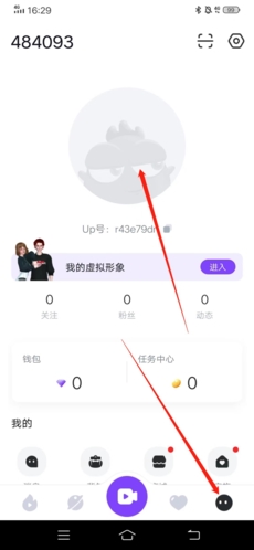 uplive_通讯社交_第1张_吐司下载站 uplive_https://www.toolscha.com_通讯社交_第1张