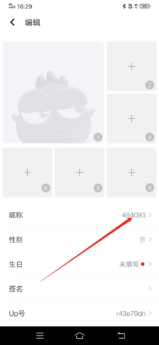 uplive_通讯社交_第3张_吐司下载站 uplive_https://www.toolscha.com_通讯社交_第3张