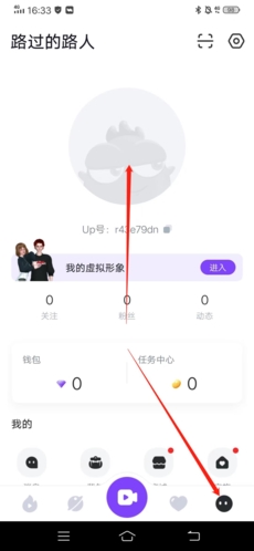uplive_通讯社交_第6张_吐司下载站 uplive_https://www.toolscha.com_通讯社交_第6张